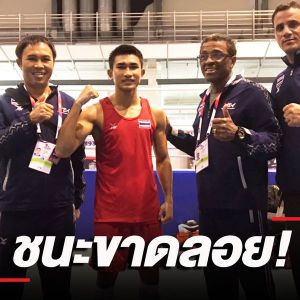 ฉัตรชัย ประเดิมสวยถลุงกำปั้นอินเหนาขาดลอยศึกชิงแชมป์โลกที่รัสเซีย