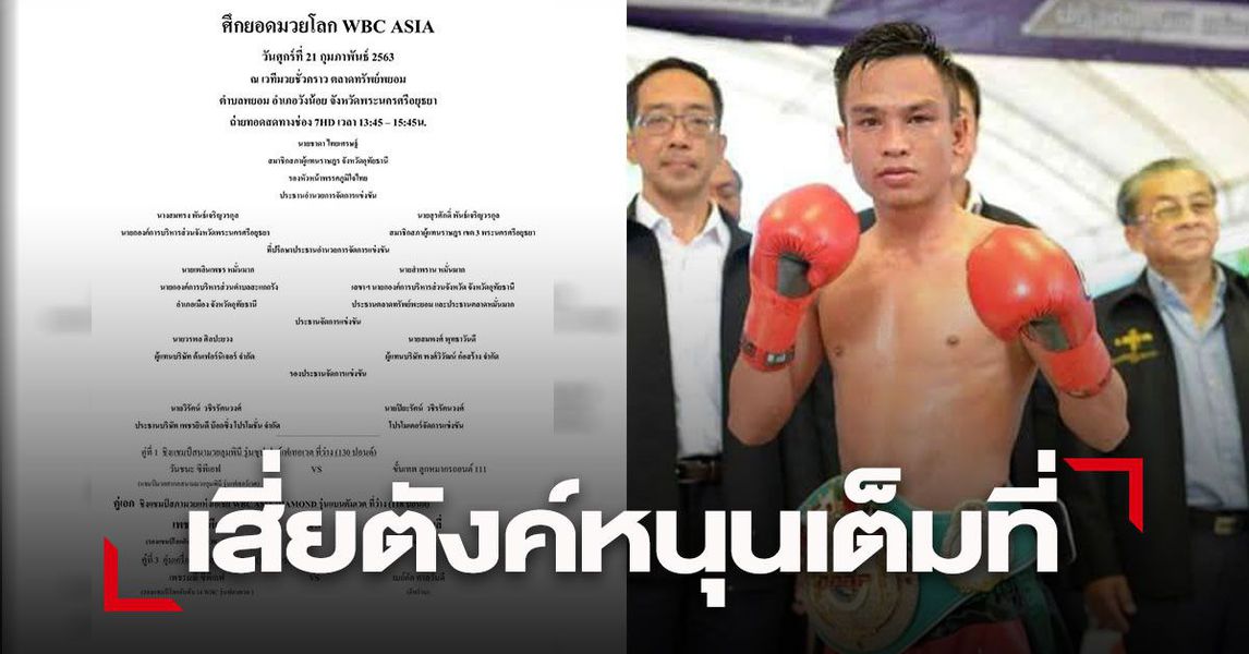 เพชรยินดี หนุน เพชรมณี ปีนี้ชิงแน่